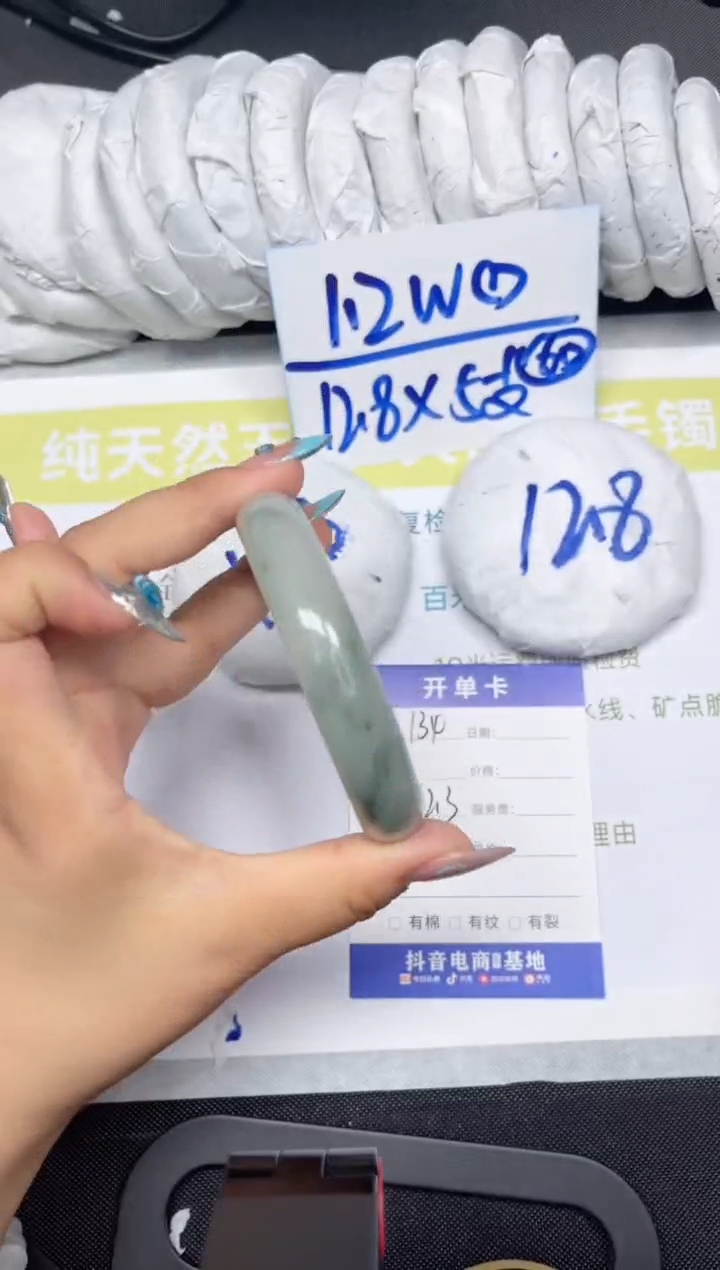 石英岩玉手镯合金134-62.3