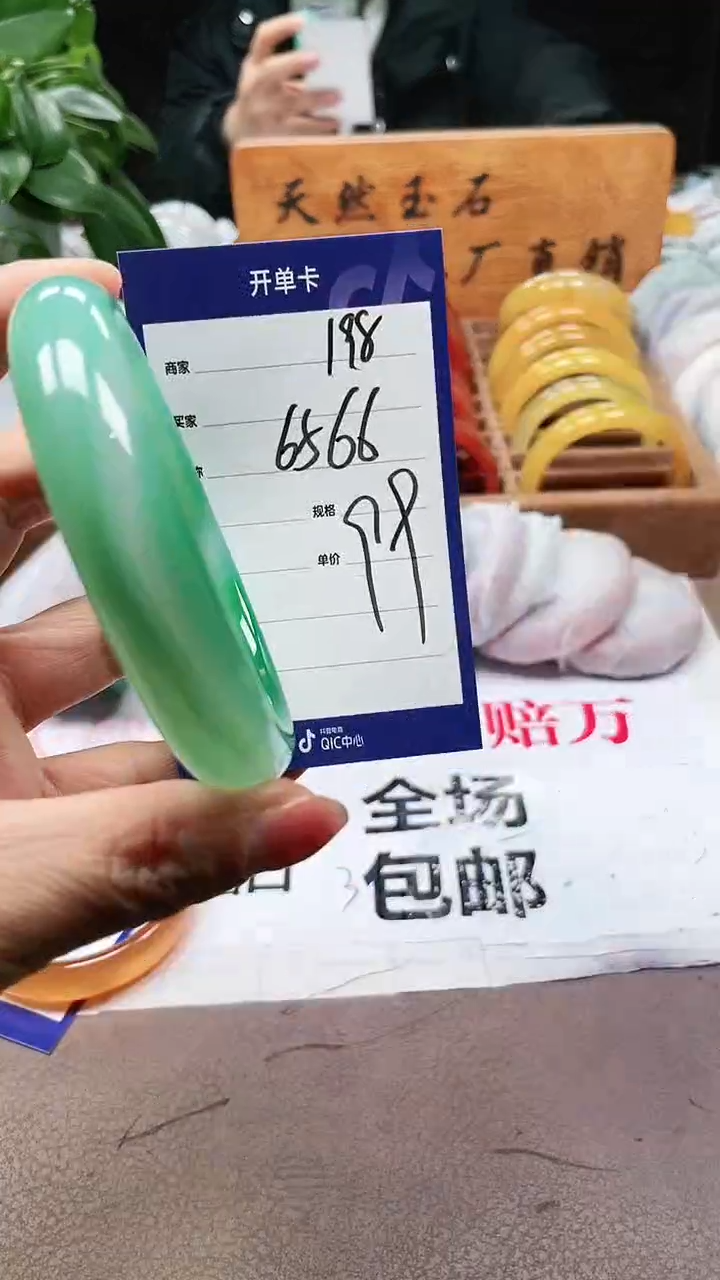 【闪购商品】玛瑙/玉髓手镯未镶嵌a198 6566多样性发货