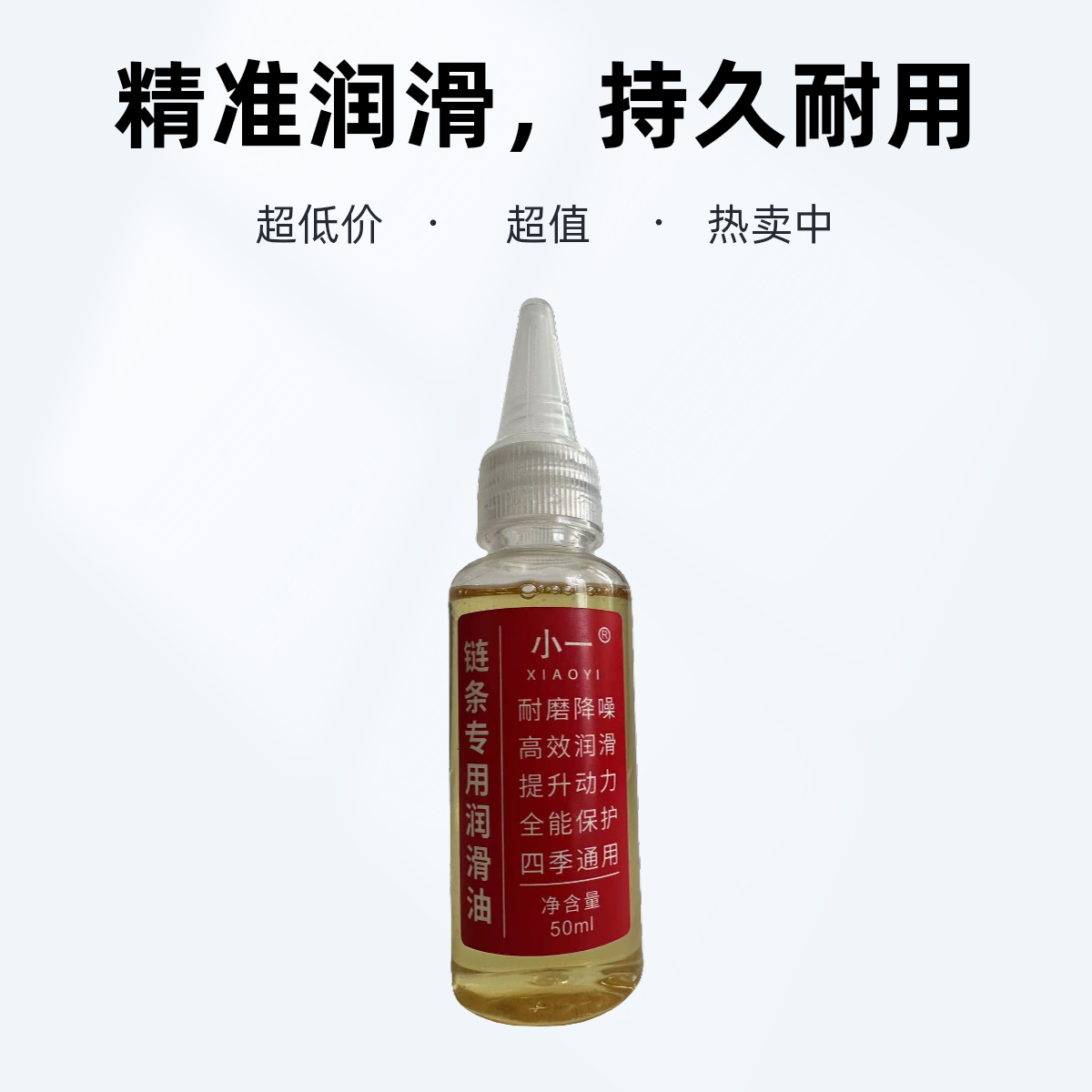 润滑油三瓶农机农具专用农业机械