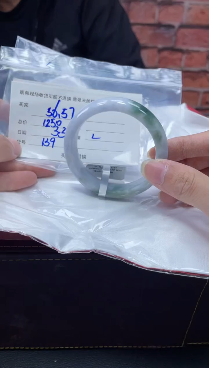 【闪购商品】定制翡翠1未镶嵌毛货手镯需精细抛光/57