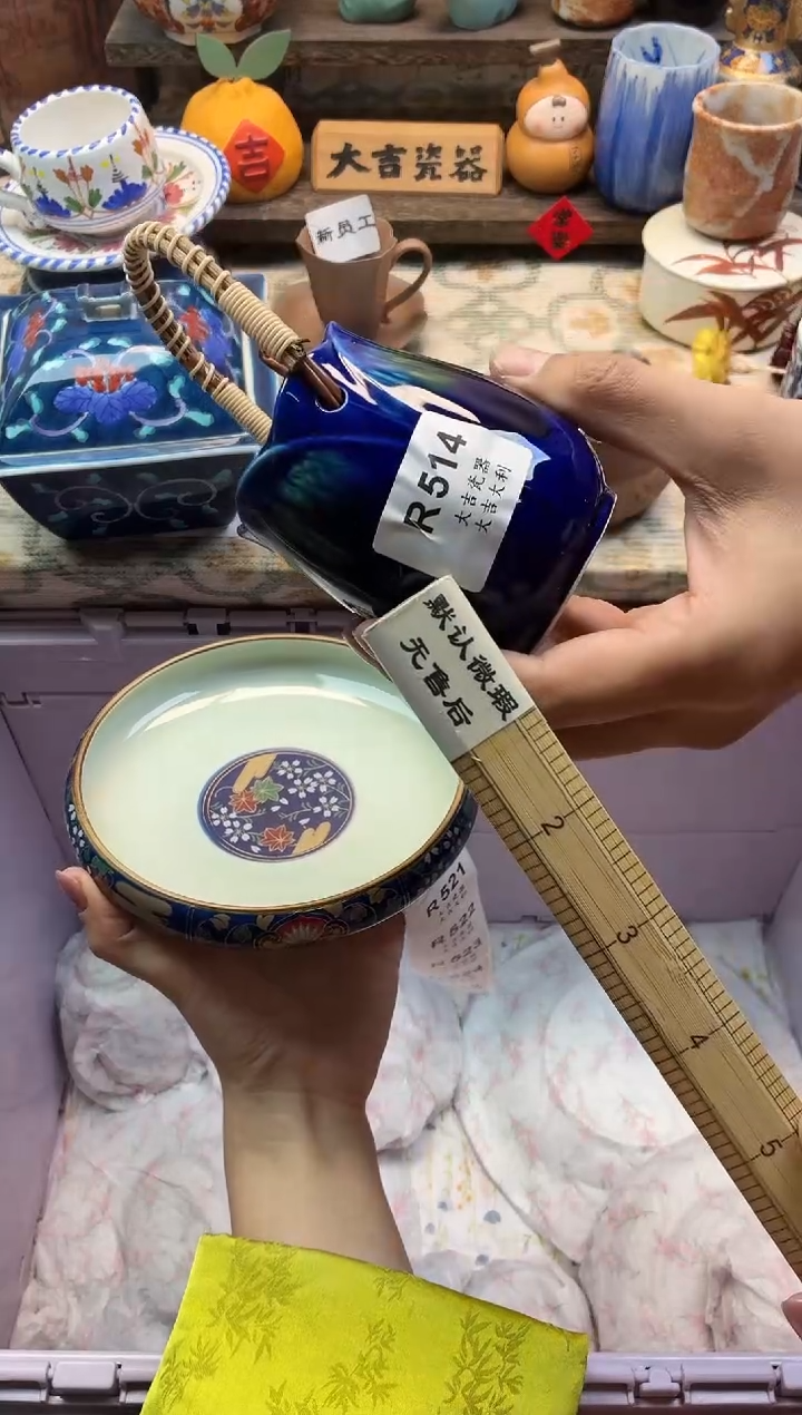 瓷器梨*     R514