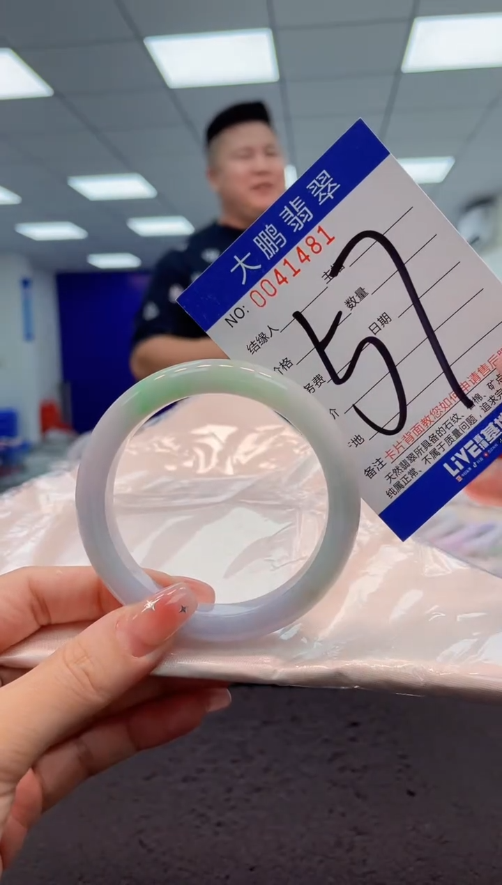 【闪购商品】翡翠手镯未镶嵌AAAAAAAAAA