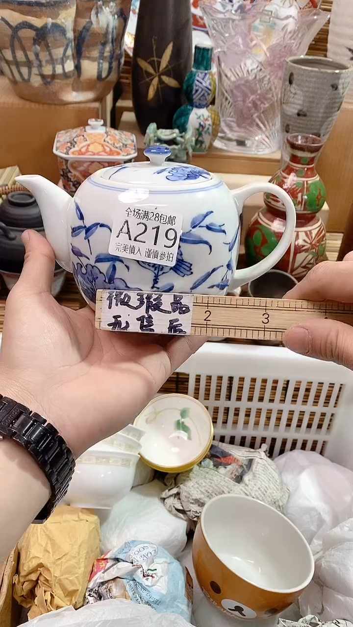 【闪购商品】满28包邮陶瓷茶具瓷器