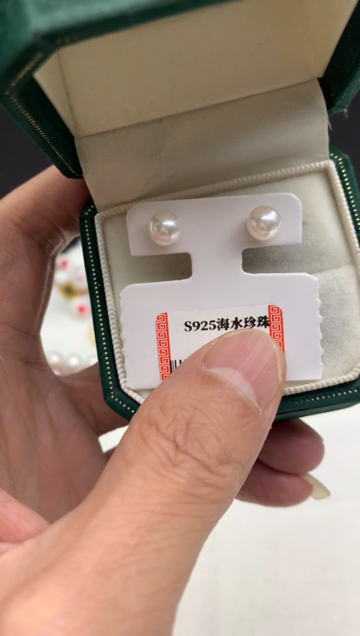 银S925镶嵌ff海水珍珠akoya白珠耳饰6~7mm