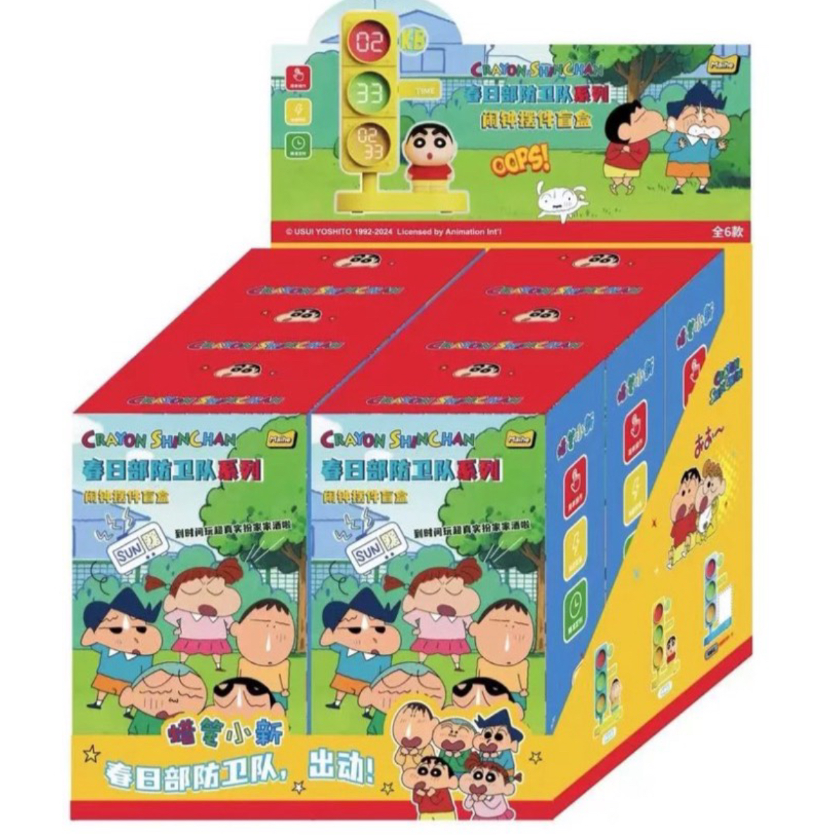 麦和 蜡笔小新系列 红绿灯摆件闹钟（代拆）