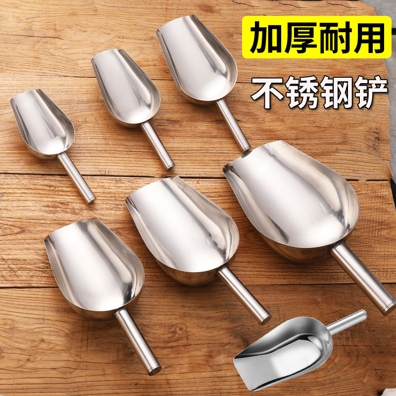 不锈钢铲料铲不锈钢多用铲加厚面粉米铲平底铲茶爆米花坚果冰铲