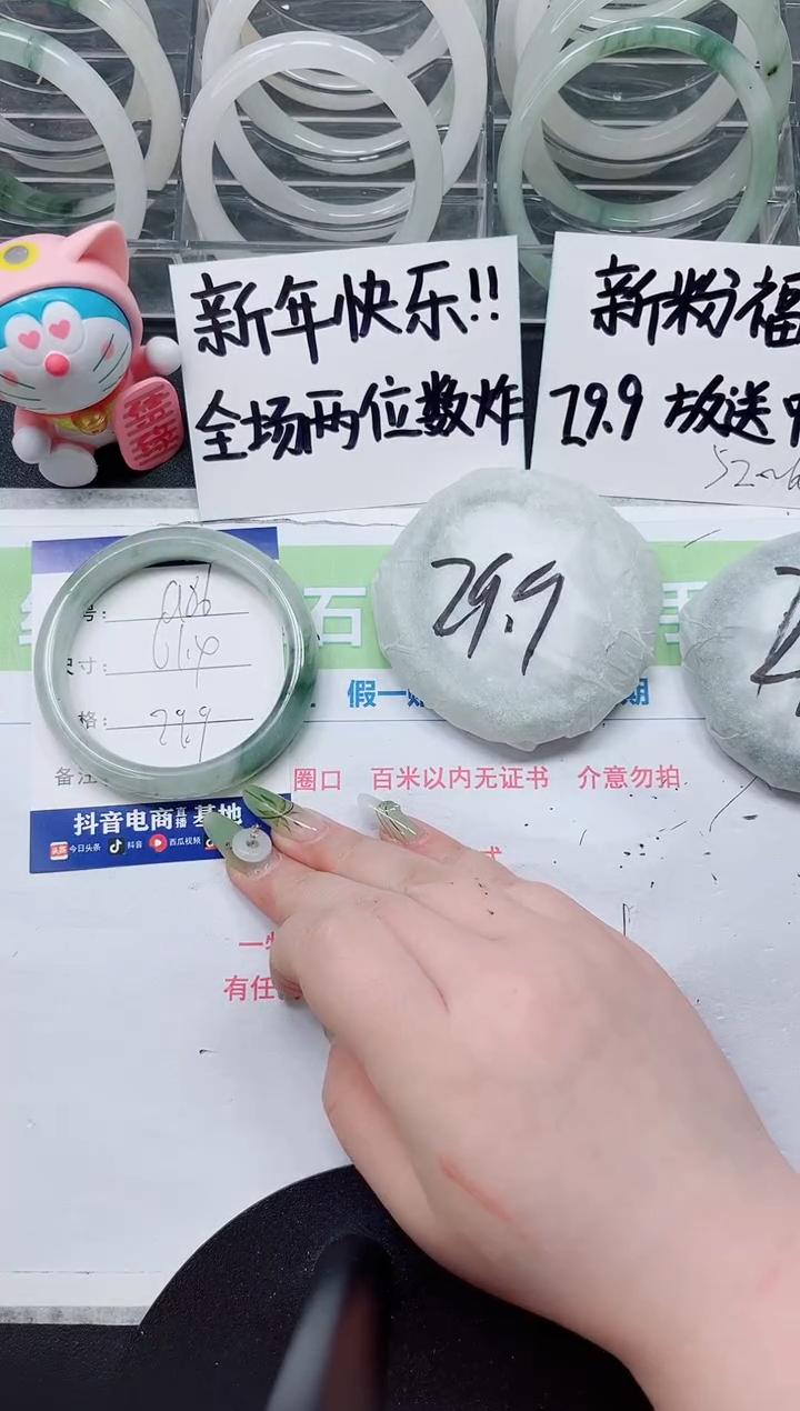 【闪购商品】石英质玉手镯未镶嵌a86