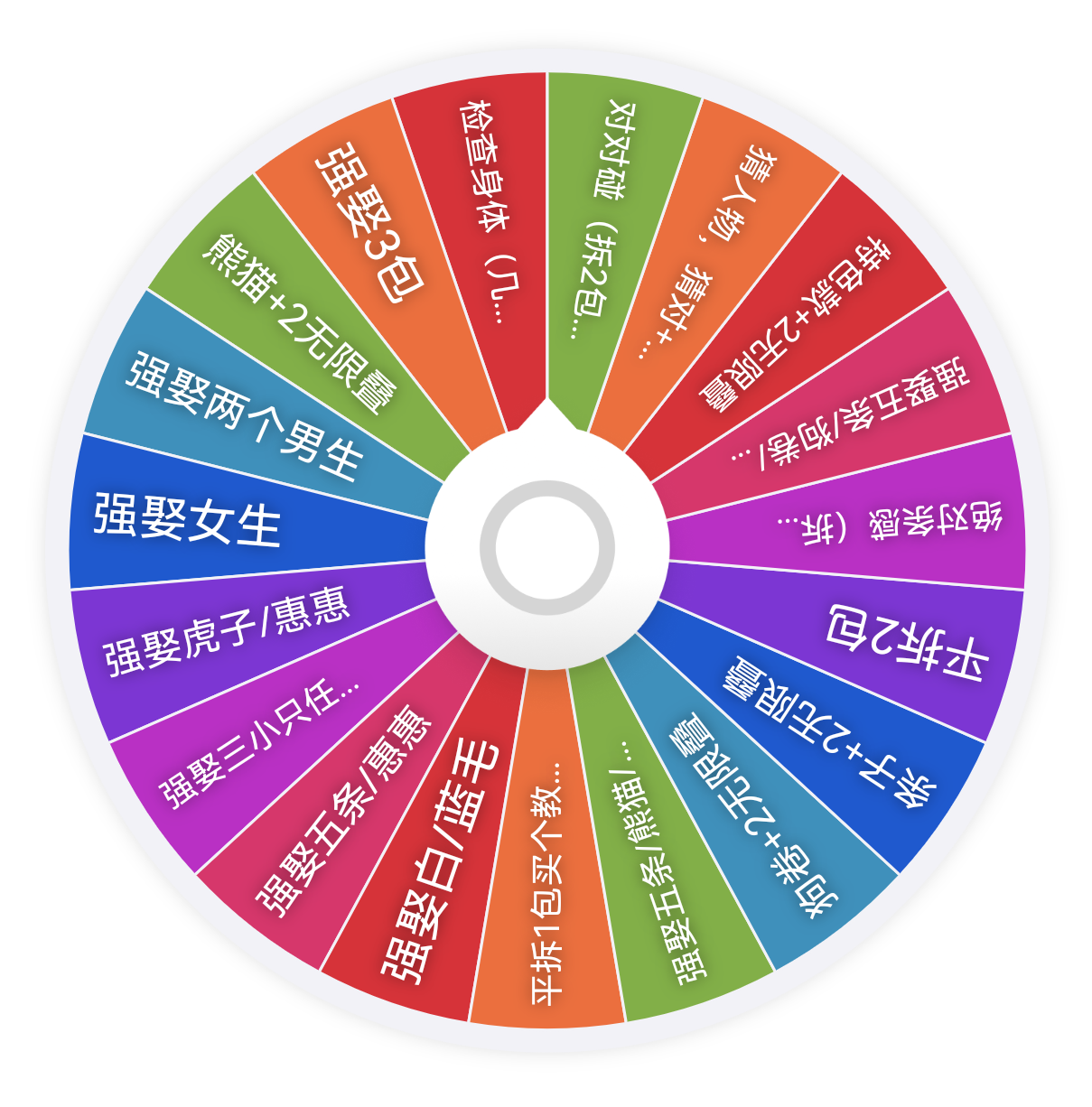 【咒术转转合集】19.9咒术吧唧-二三四弹转转乐合集-（代拆）