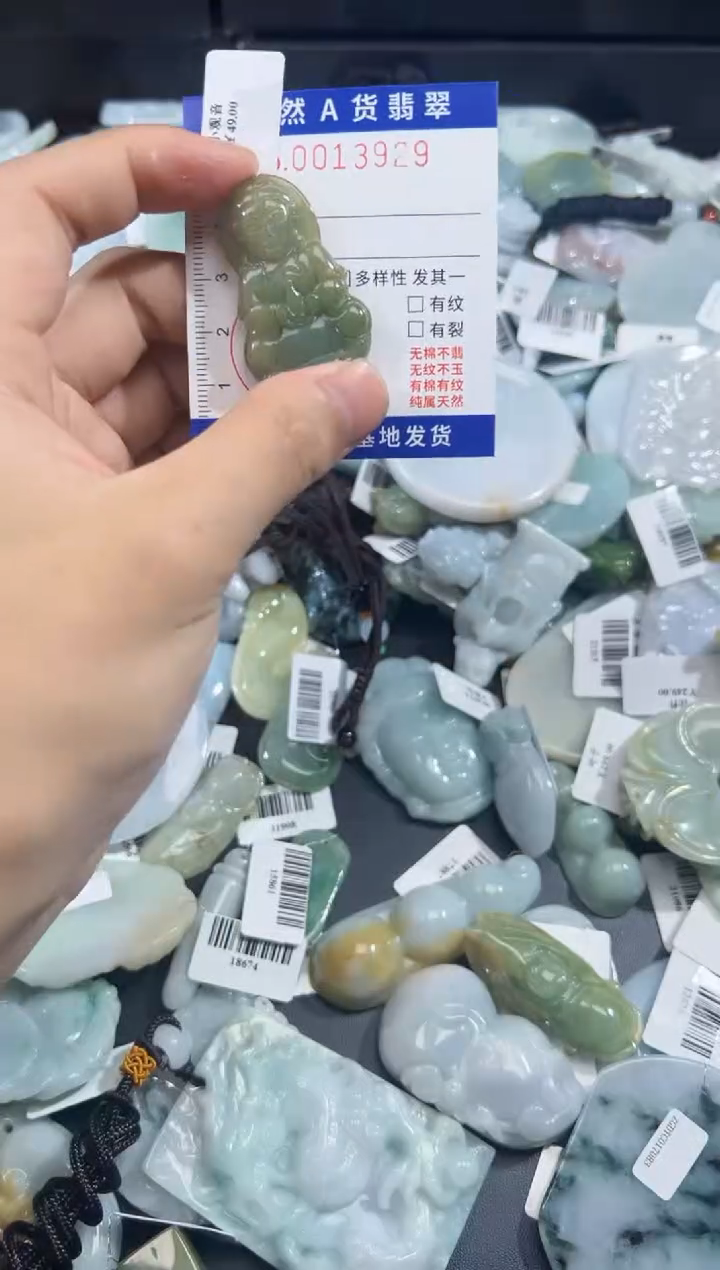 【闪购商品】翡翠颈饰未镶嵌天然翡翠