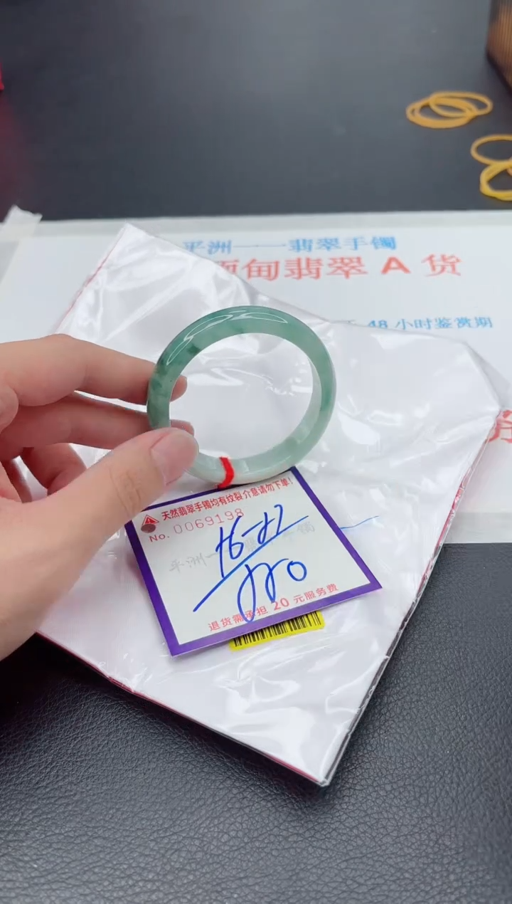 未镶嵌手镯翡翠1