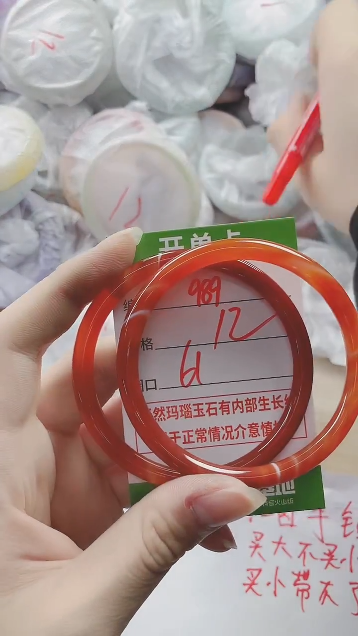 【闪购商品】玛瑙/玉髓手镯未镶嵌989