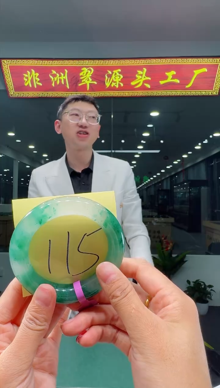 【闪购商品】石英质玉手镯未镶嵌天然A货 非洲翠 手镯（单品）