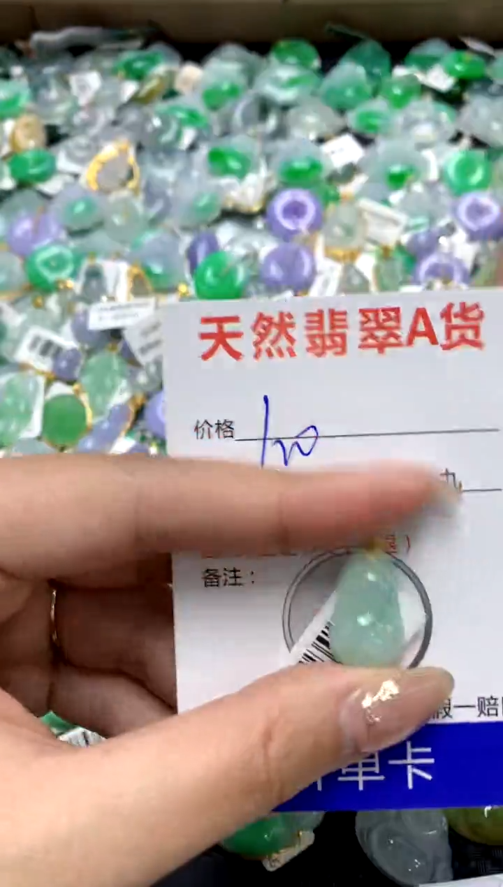 【闪购商品】翡翠颈饰18K金镶嵌1111111111111111