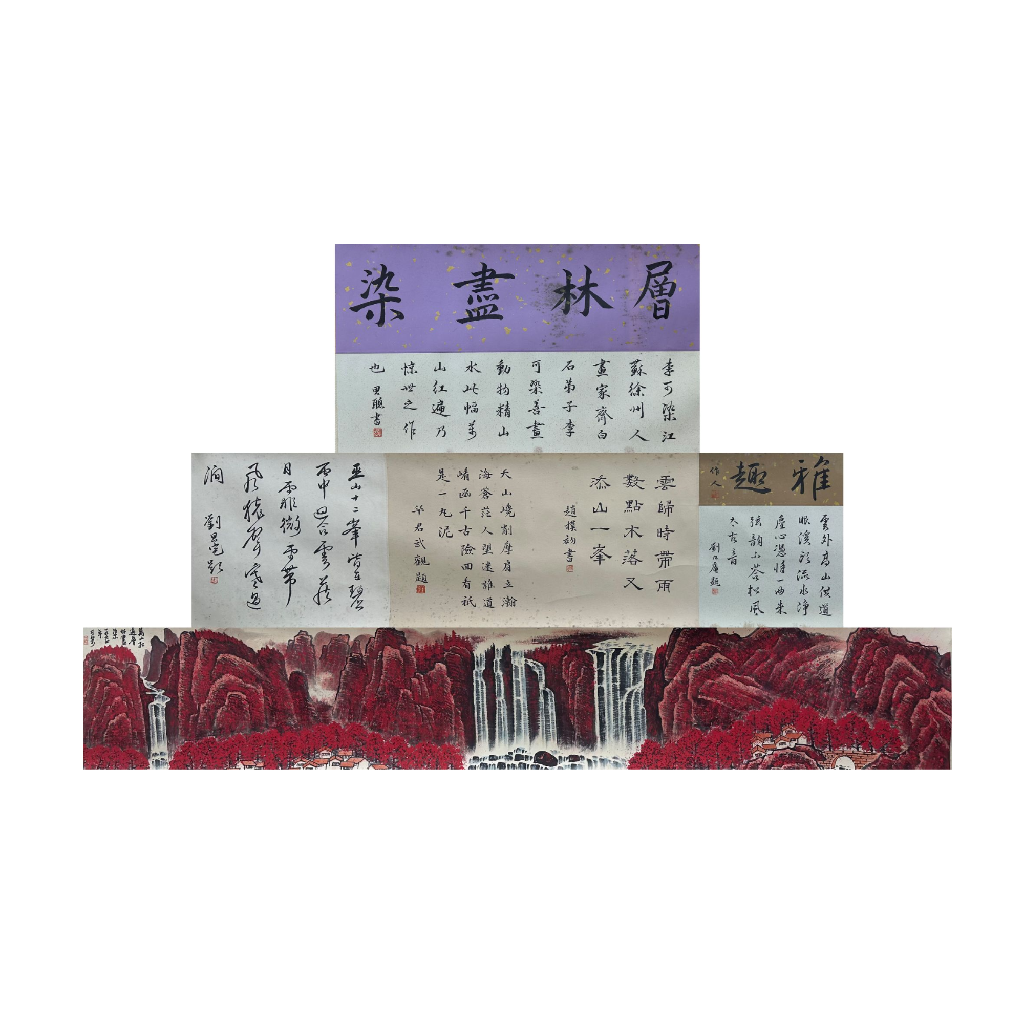 李可染《万山红遍长卷》WX45-163—40X249cm