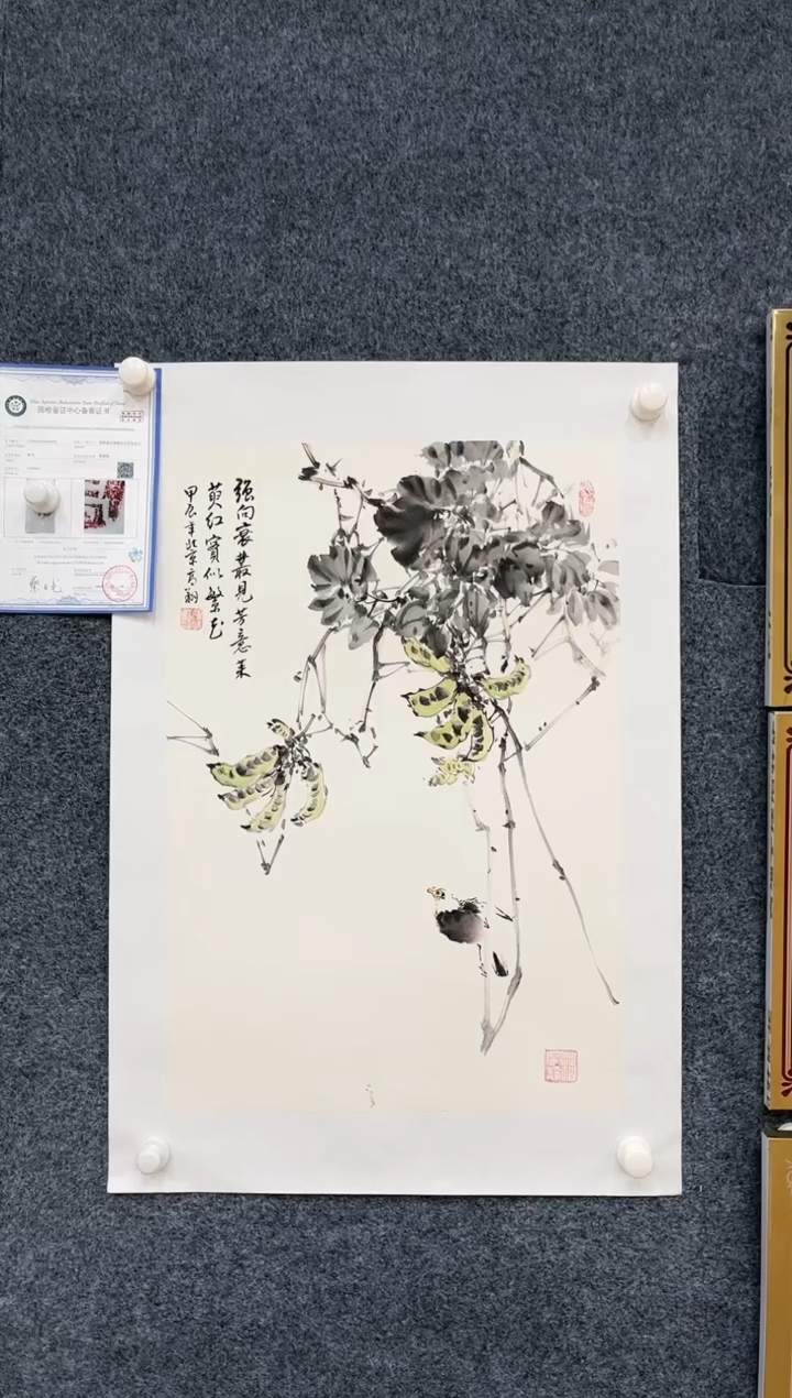 【闪购商品】国画2.17-艺术-冯高翔-四尺三开04