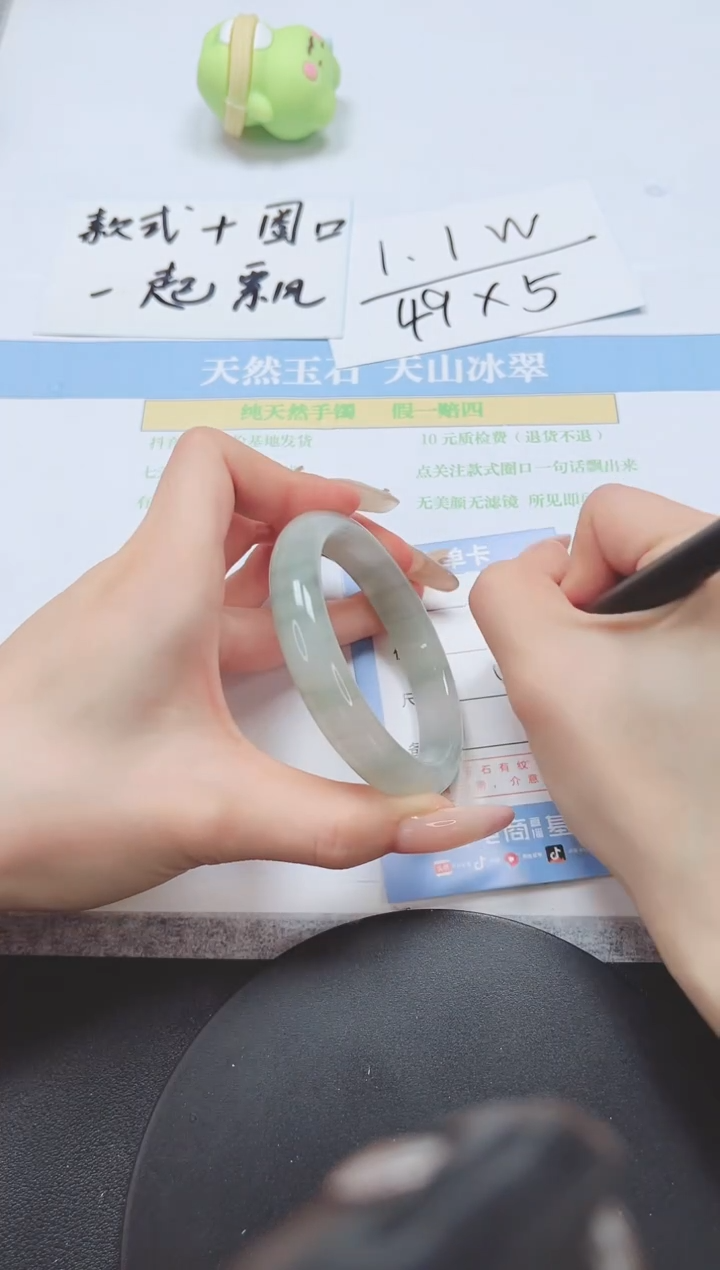 石英质玉手镯未镶嵌A101-56-57