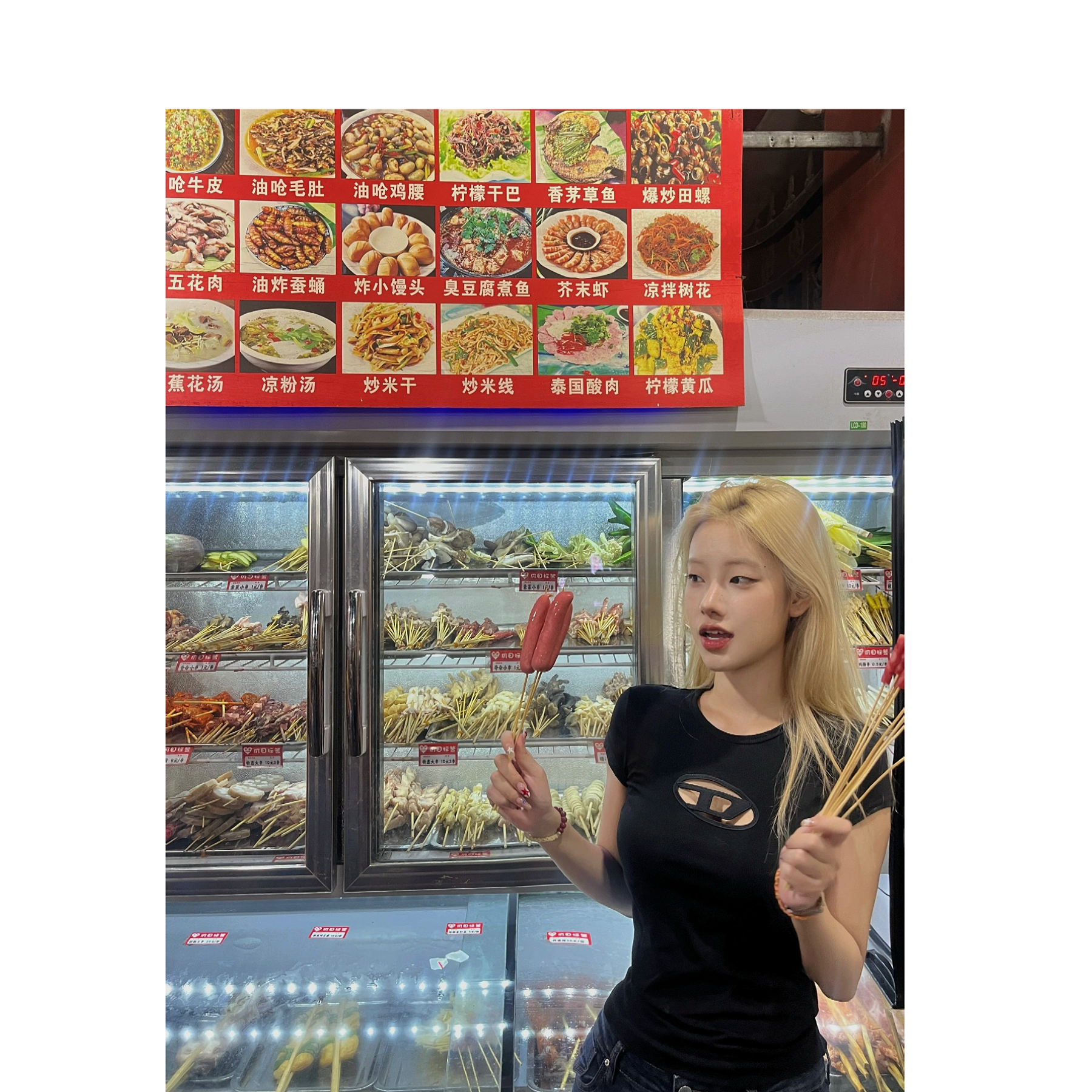 【HUI】  D小姐｜镂空合身版 短袖