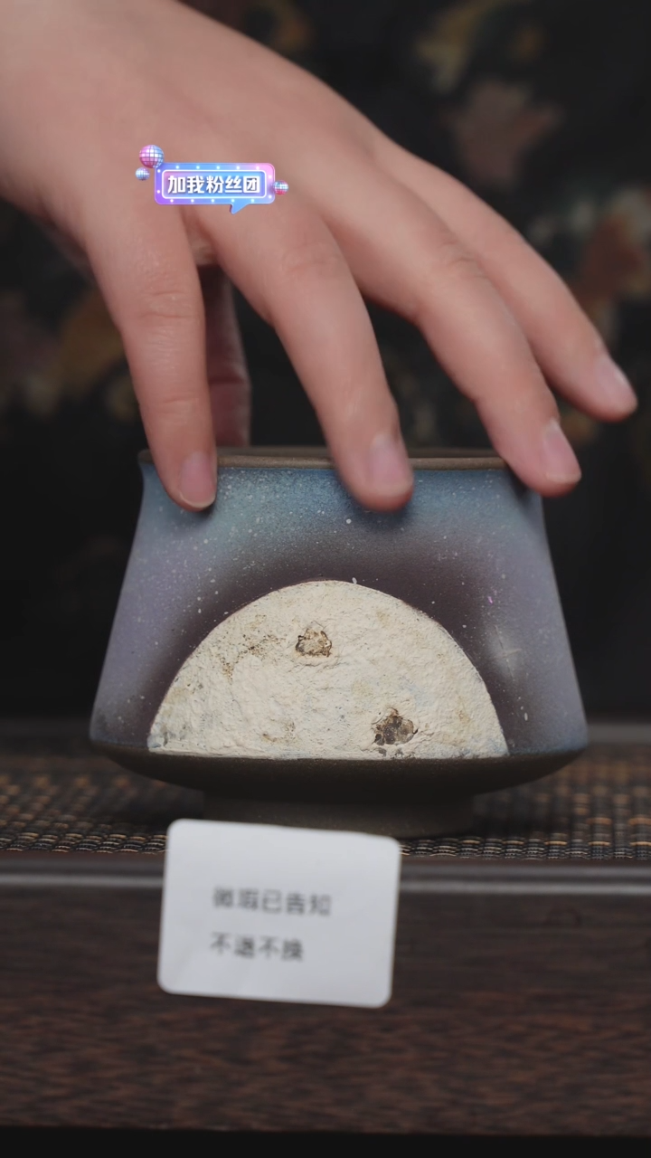 【闪购商品】紫砂茶杯微瑕紫砂星球