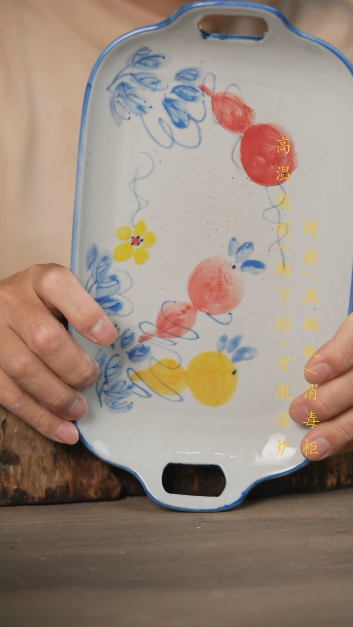 【闪购商品】瓷片景德镇高温釉下彩可微波烤箱洗碗机