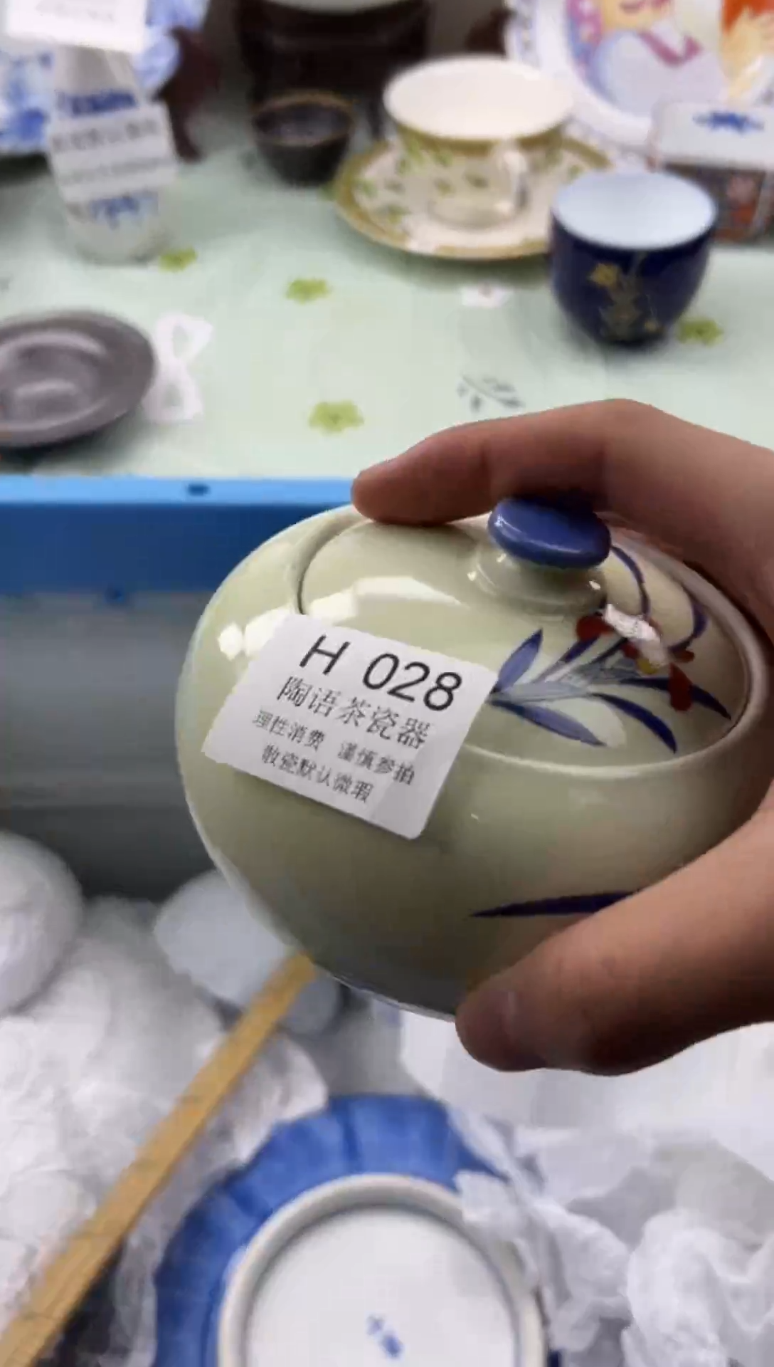 瓷片凹*曼        H028