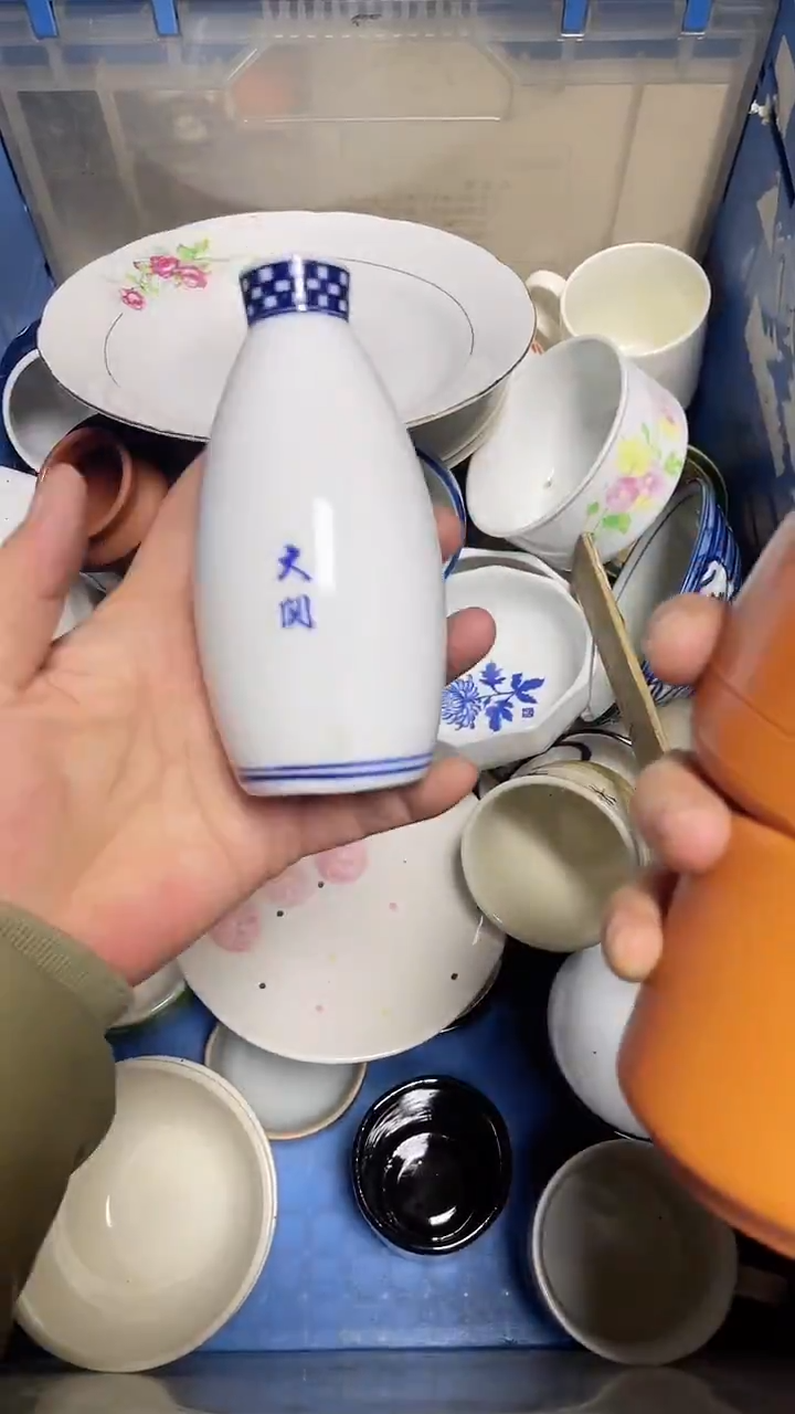 【闪购商品】瓷片中古回流瓷器满18包邮862