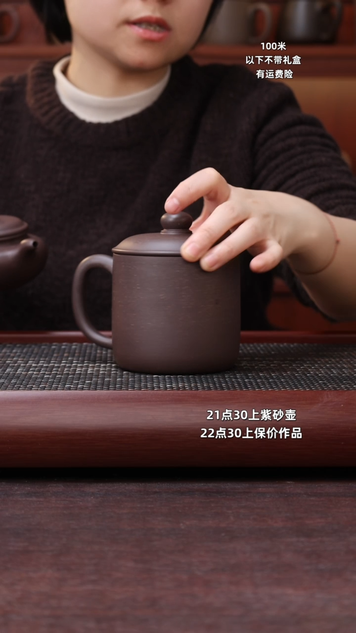 【闪购商品】紫砂茶杯大水潭天青紫泥敦敦杯480CC