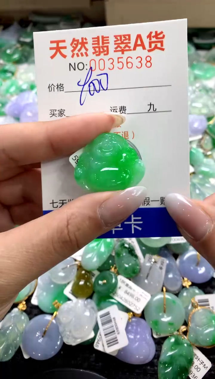 颈饰未镶嵌翡翠1111111111111111