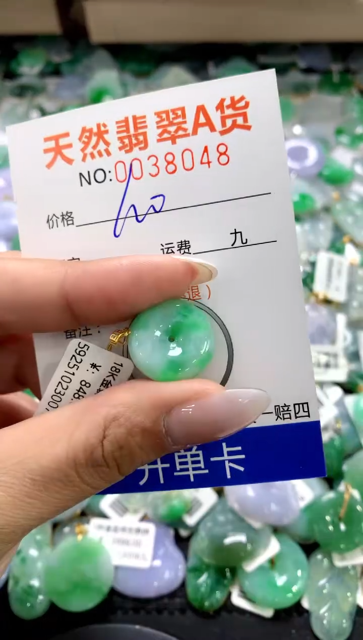 颈饰18K金镶嵌翡翠1111111111111111