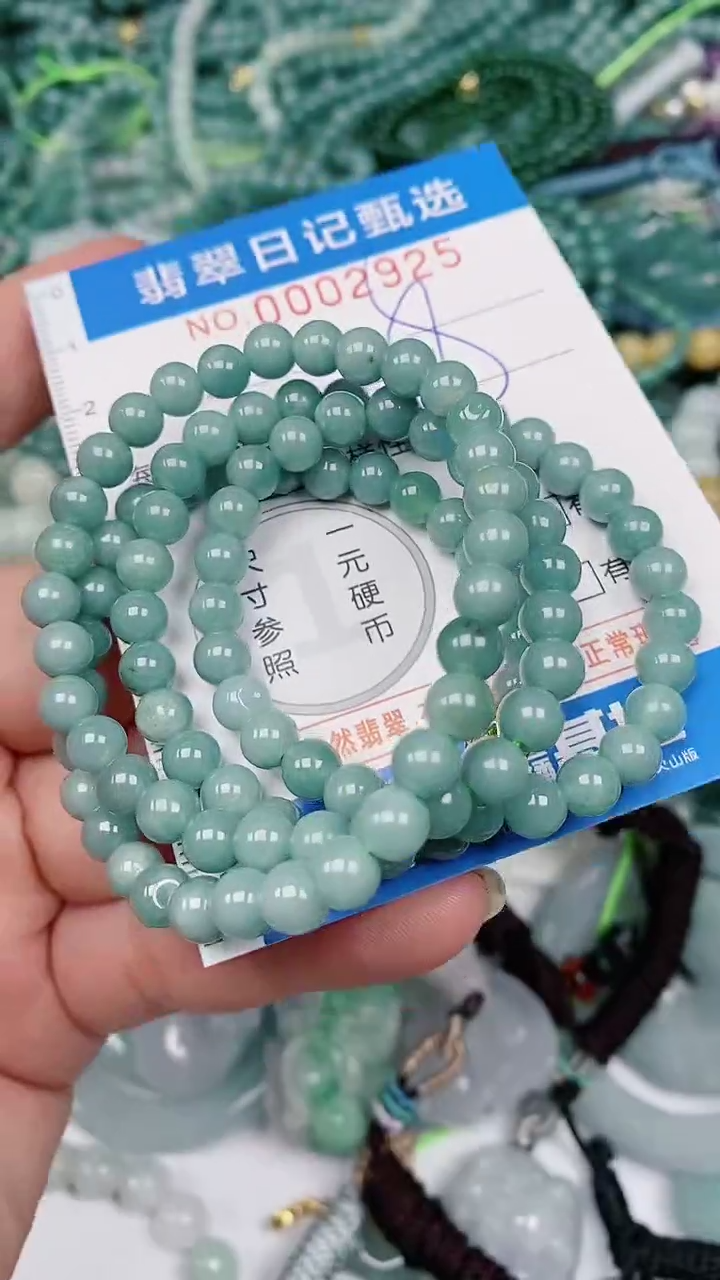 【闪购商品】翡翠颈饰未镶嵌00002925