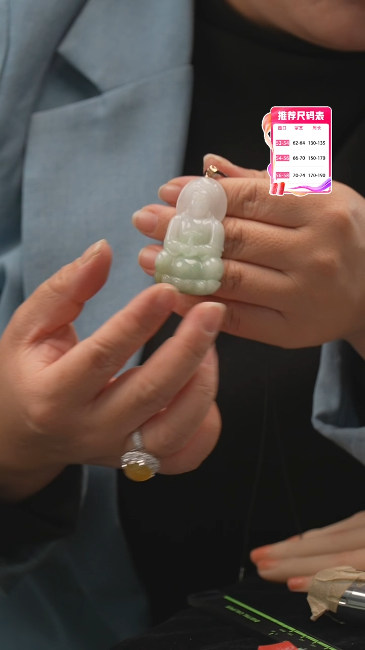 【闪购商品】翡翠颈饰18K金镶嵌观音