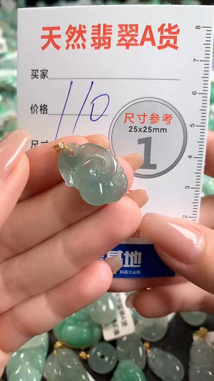 【闪购商品】翡翠颈饰18K金镶嵌0530935544