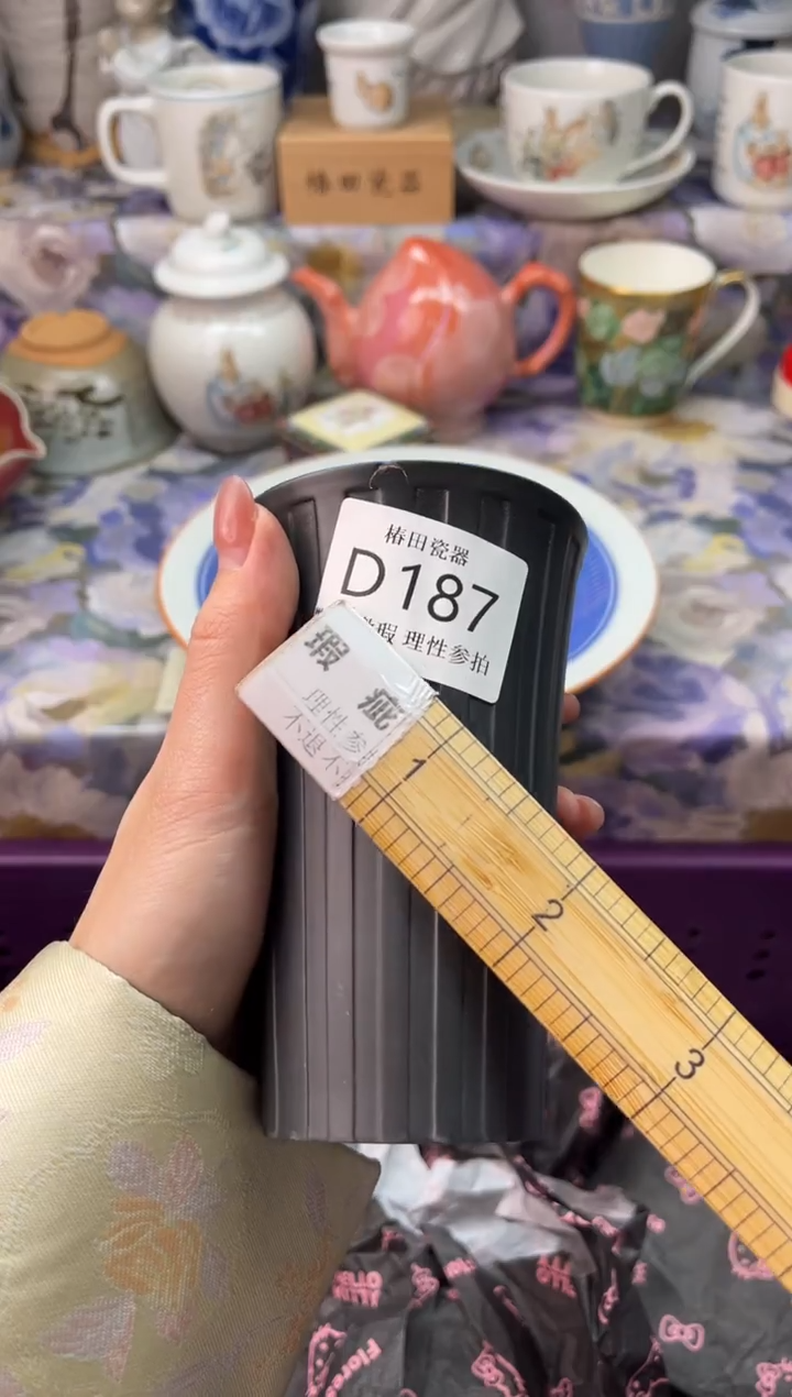 瓷片陈**.瓷片瓷片          D 187
