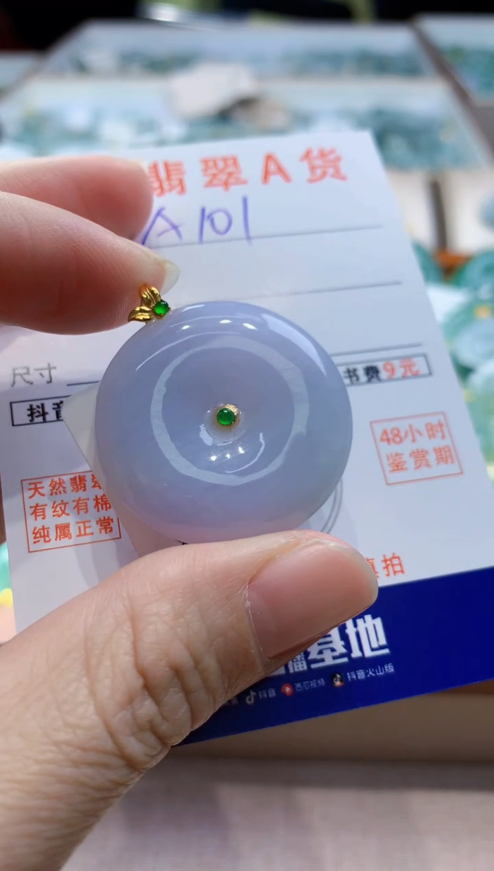 颈饰18K金镶嵌翡翠 天然翡翠挂件 