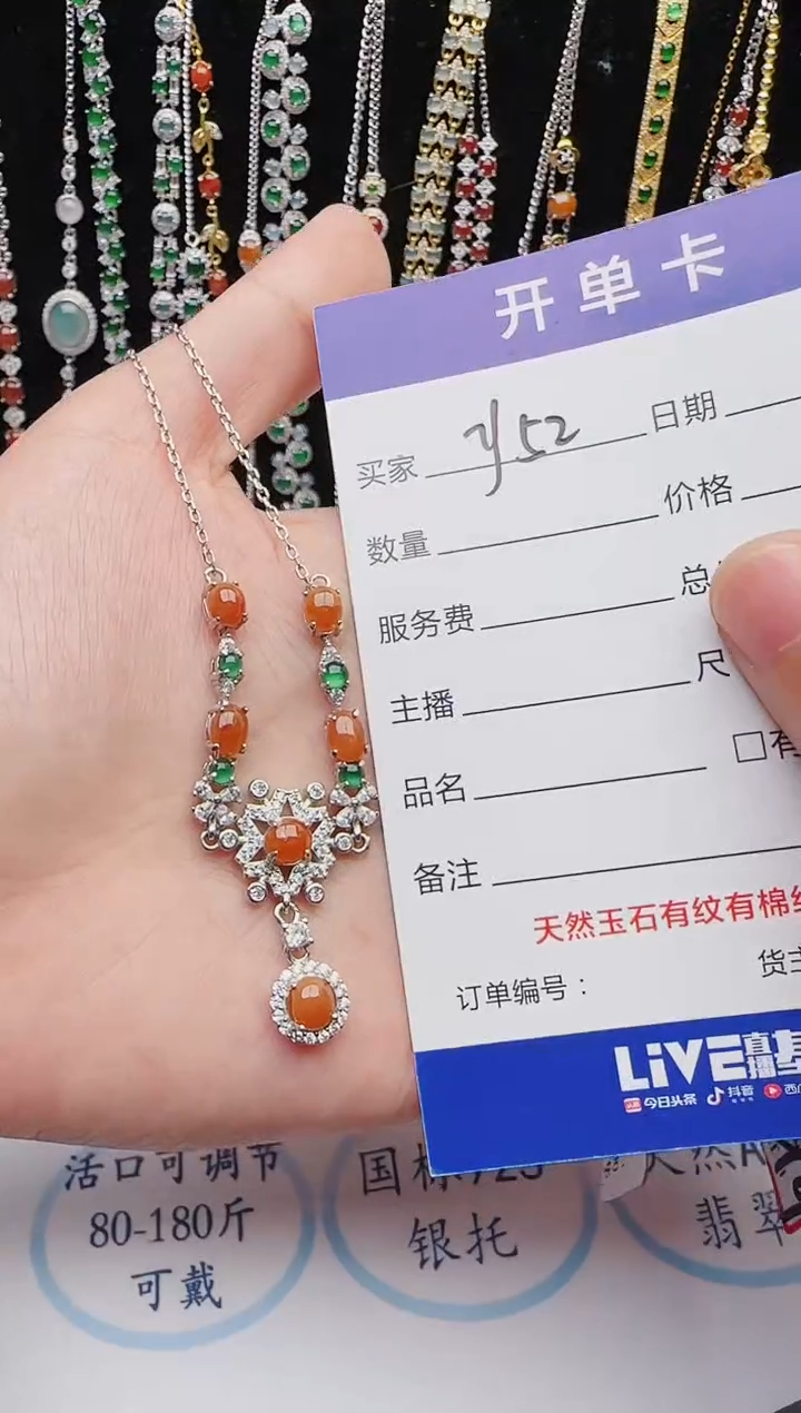 【闪购商品】翡翠戒指银S925镶嵌红星翡翠