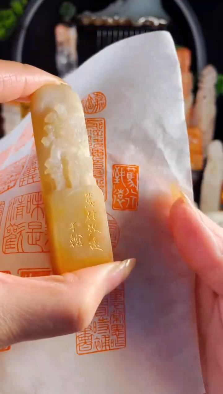 老挝石印石手工篆刻《笃行致远》