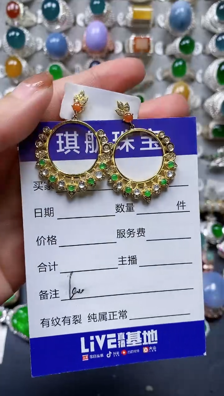 【闪购商品】翡翠耳饰银S925镶嵌0600