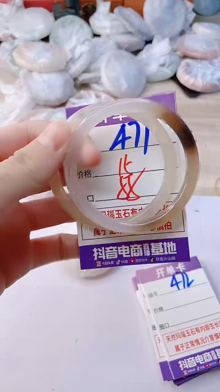 手镯玛瑙/玉髓未镶嵌471