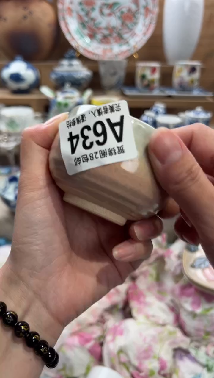 瓷片张***?       A634