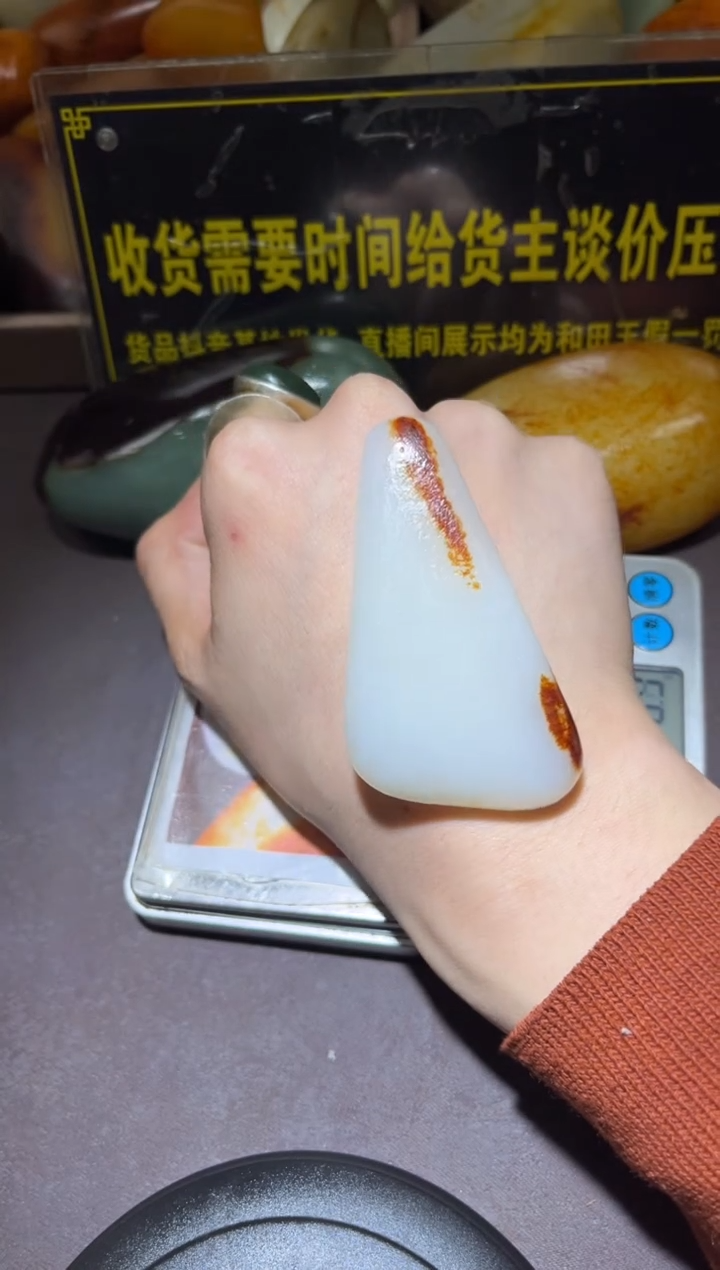 未镶嵌和田玉（子料）挂件YL-WW-12.31-5