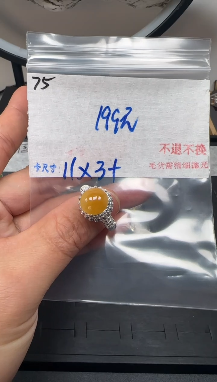  毛货需精细抛光+多样性发1单