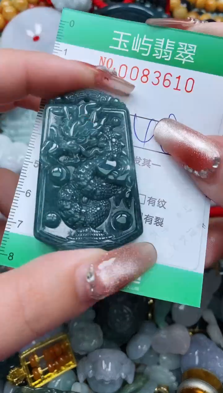 【闪购商品】翡翠颈饰未镶嵌闪购0083610