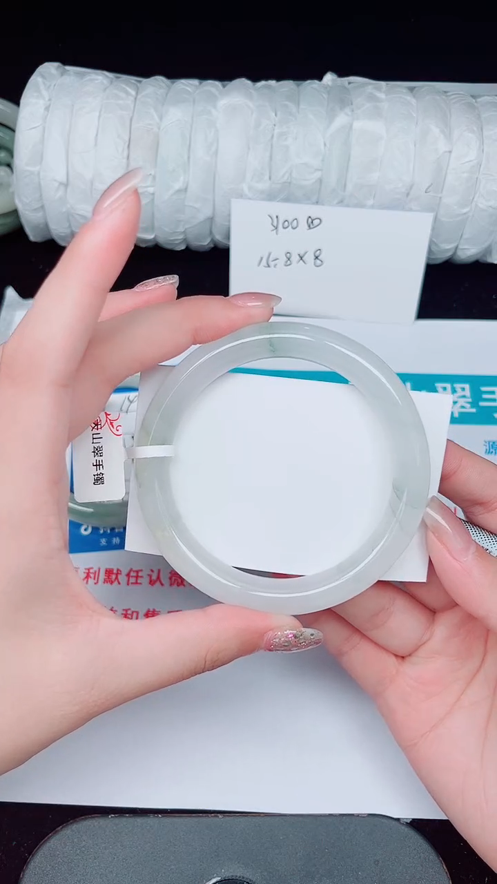 未镶嵌手镯石英质玉149-60/61