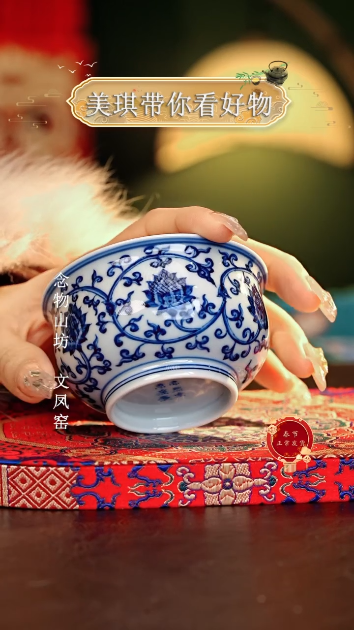 【闪购商品】瓷片................