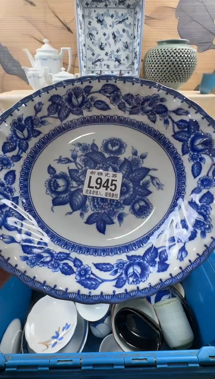 瓷片皮*丘          L945