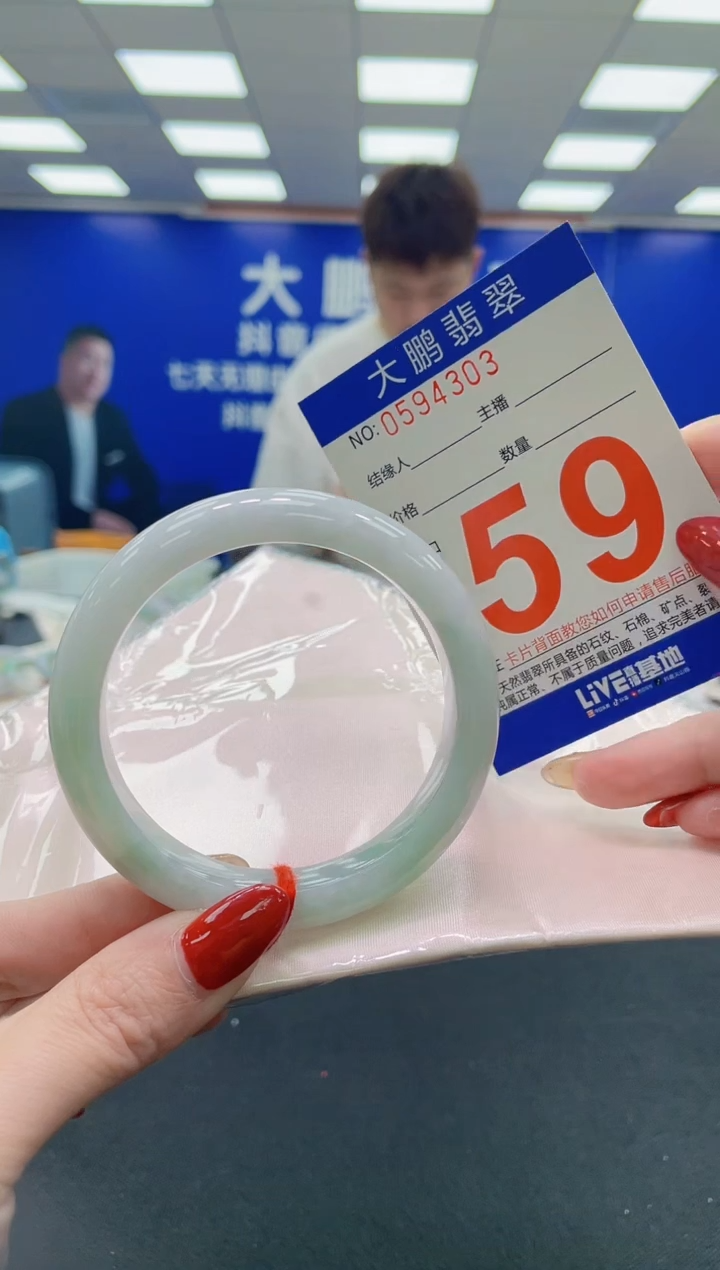 未镶嵌手镯翡翠AAAAAAAAAA