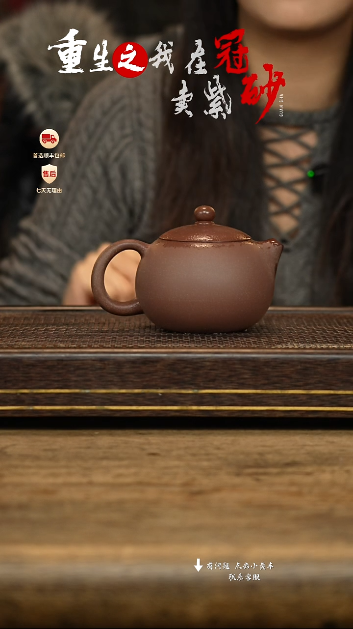 冠砂茶器紫砂茶壶27