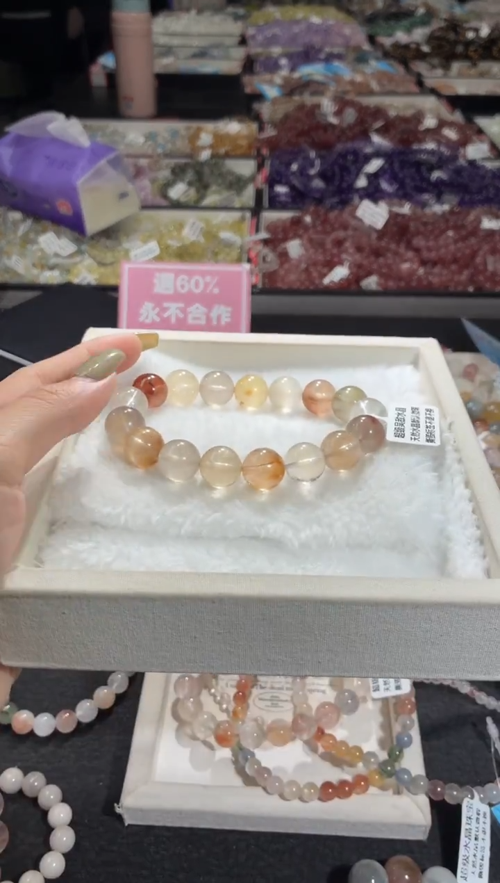 未镶嵌手链水晶333号 多样性发一DD  12+