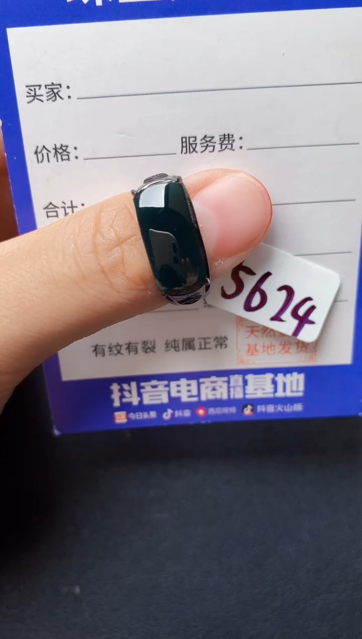 翡翠戒指银S925镶嵌2222222