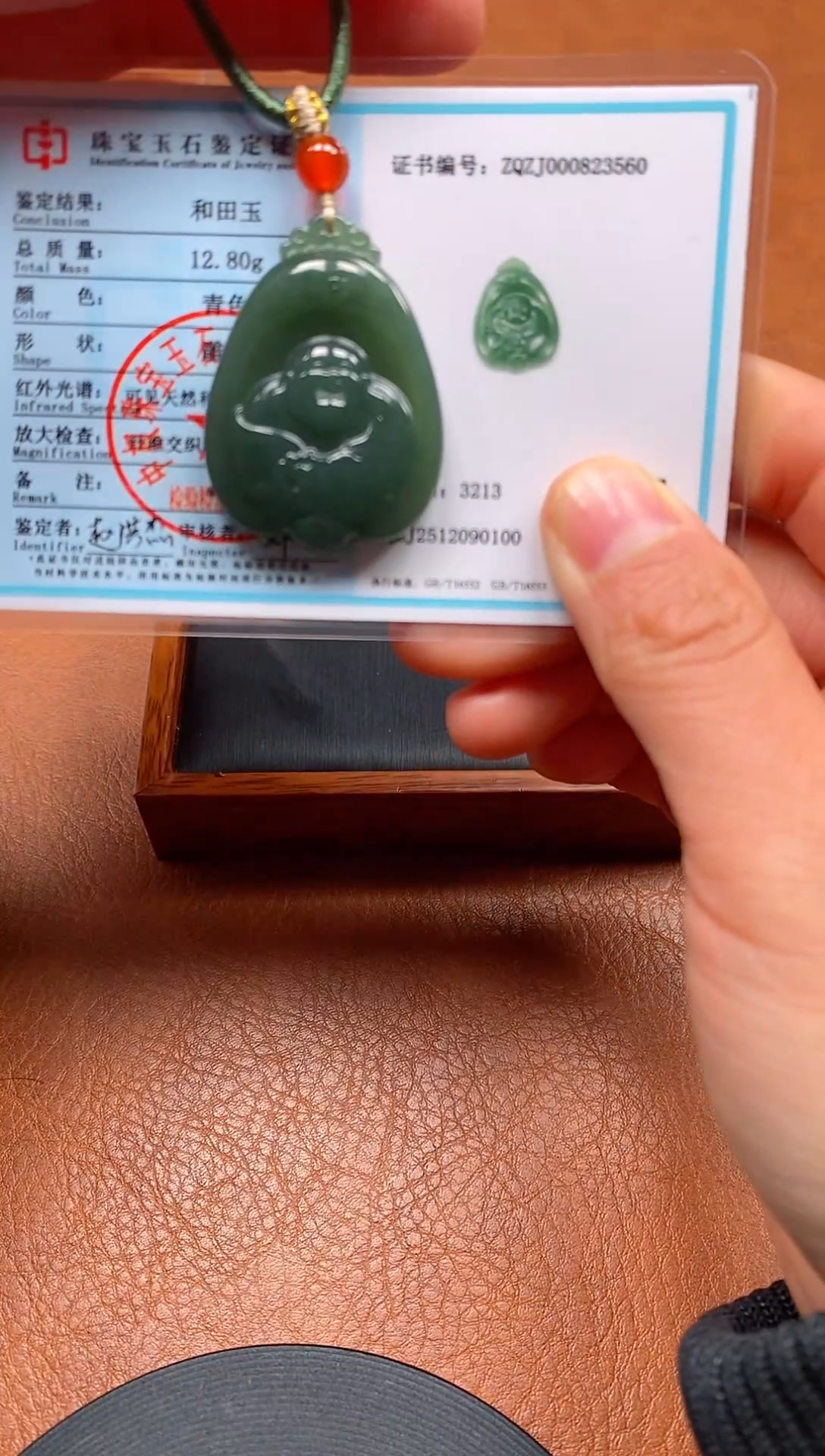 颈饰未镶嵌和田玉新疆和田玉且末料弥勒佛