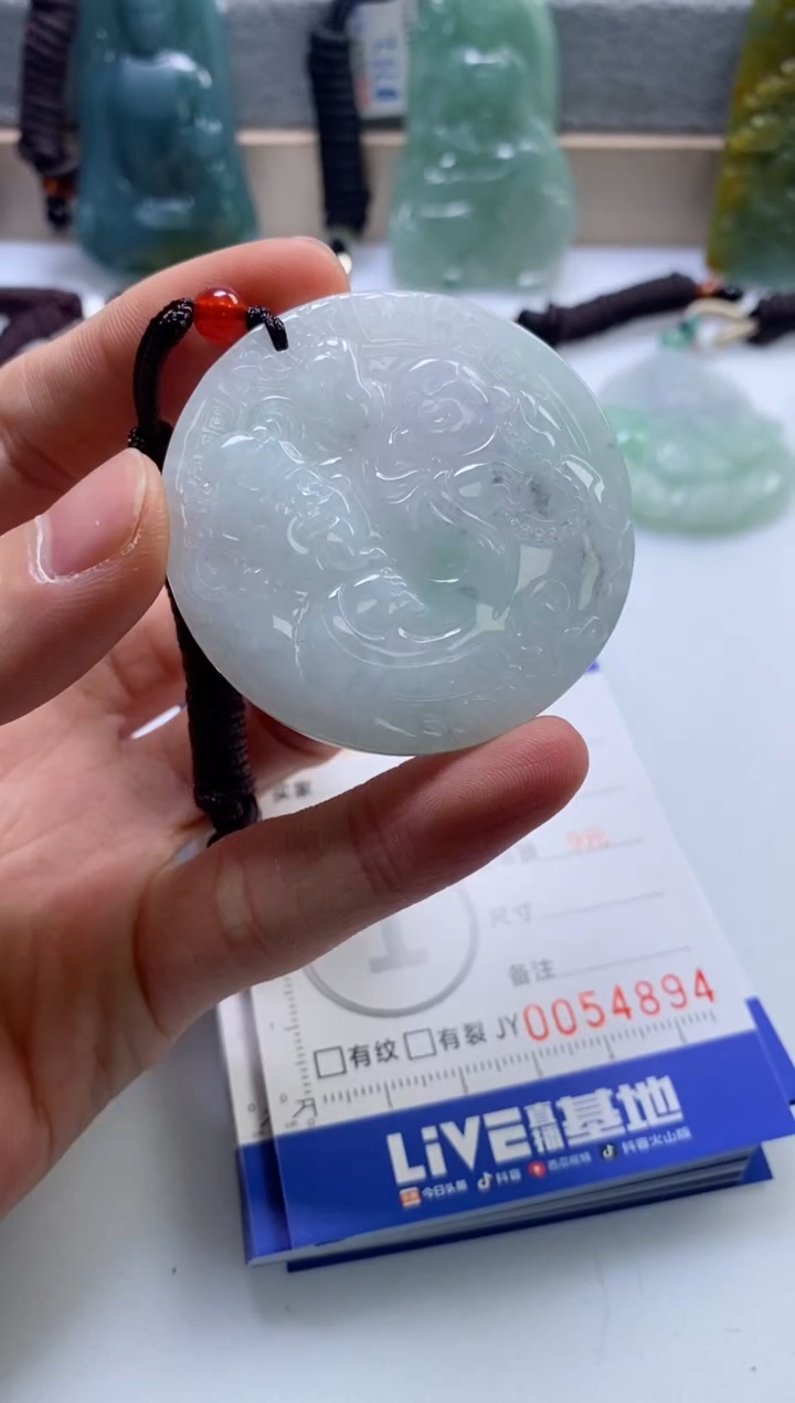 【闪购商品】翡翠挂件未镶嵌              